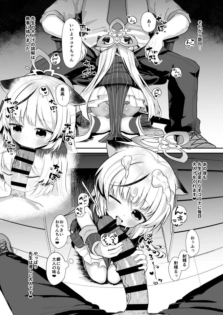 35ページ目
