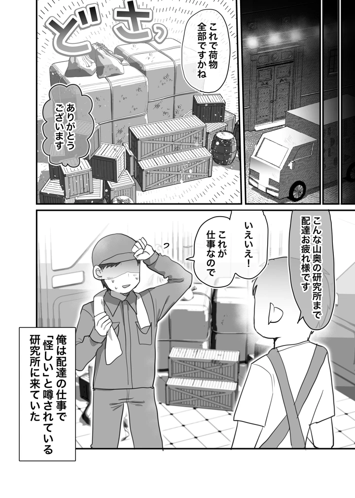 3ページ目