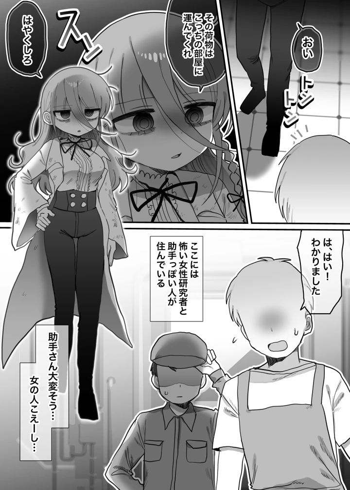 4ページ目