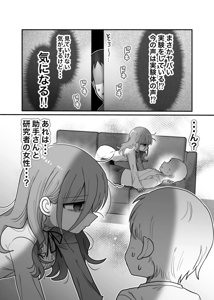 10ページ目