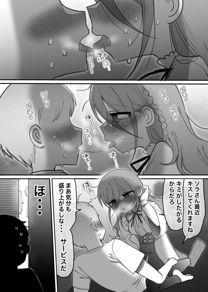 13ページ目