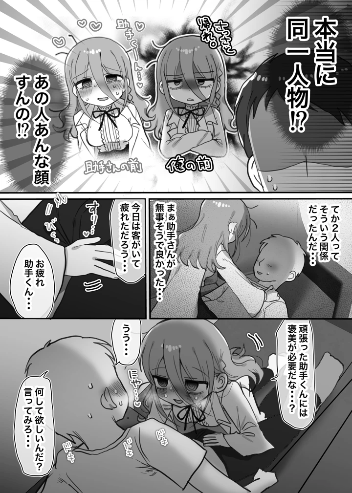 14ページ目
