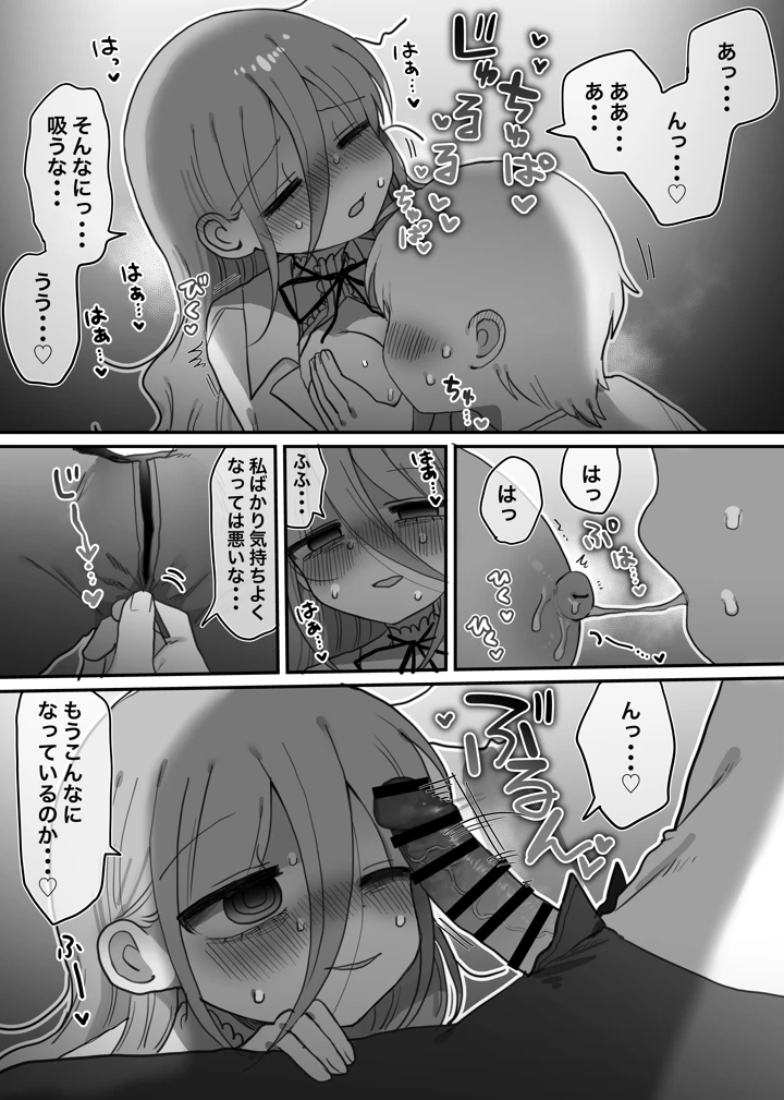 17ページ目