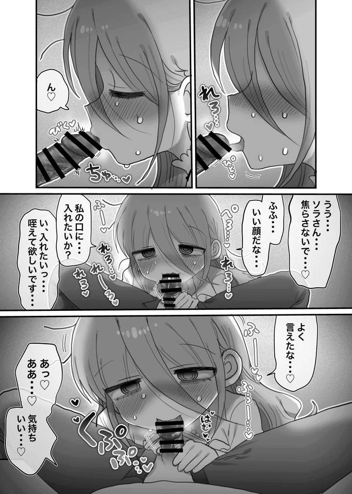 19ページ目