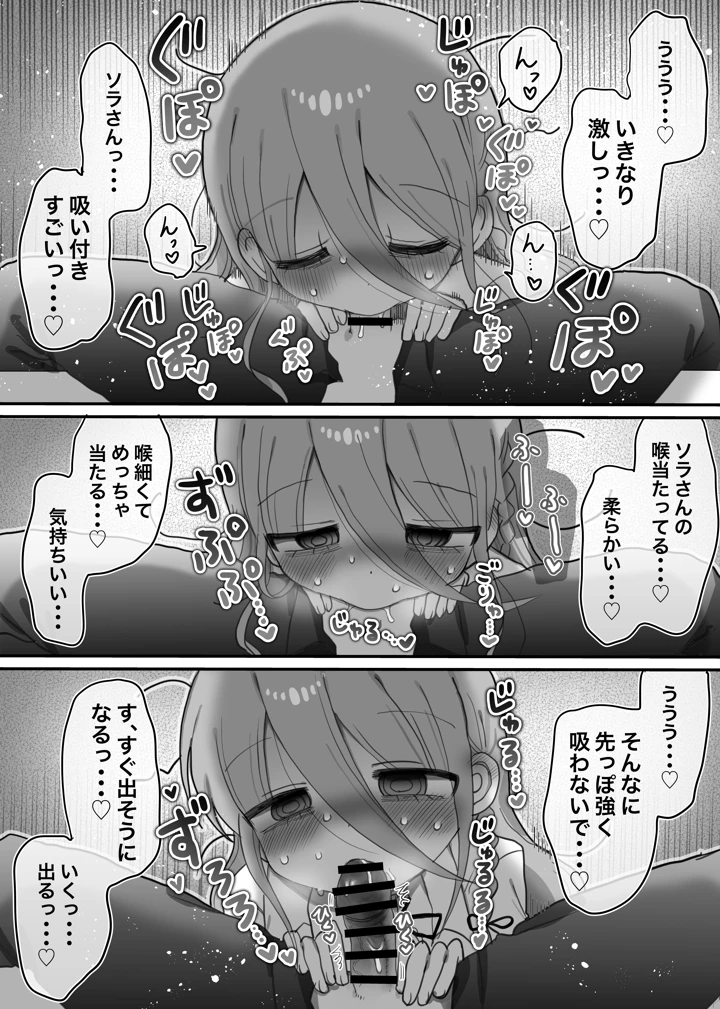 20ページ目