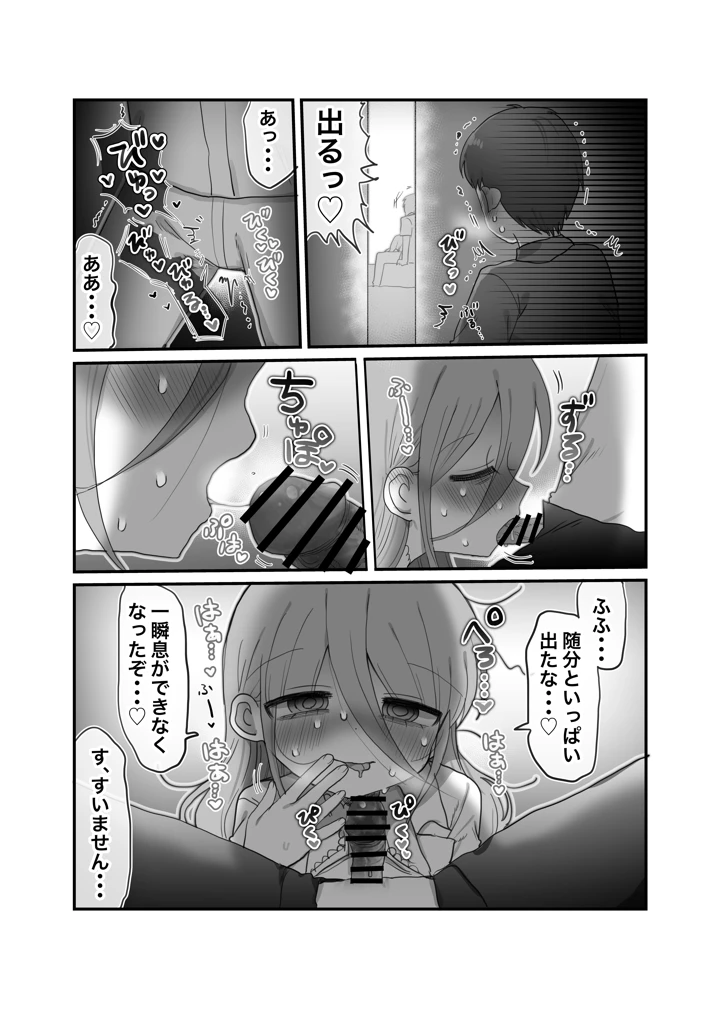 21ページ目
