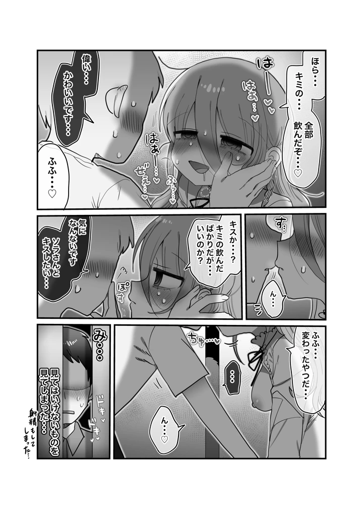 22ページ目