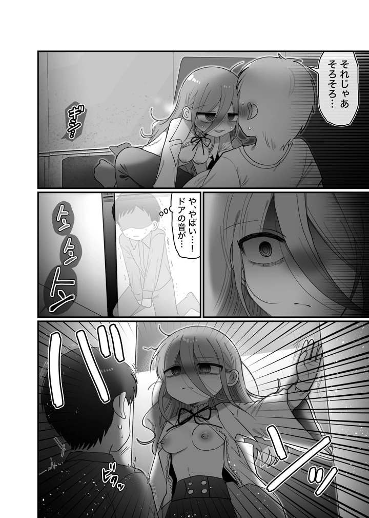 23ページ目