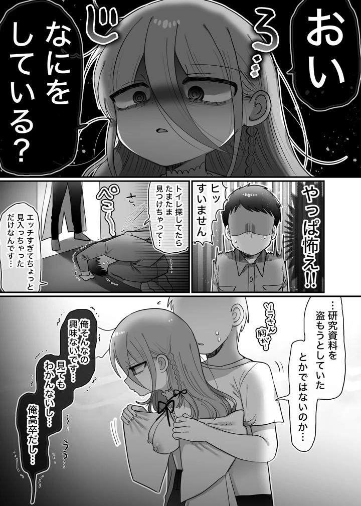 24ページ目