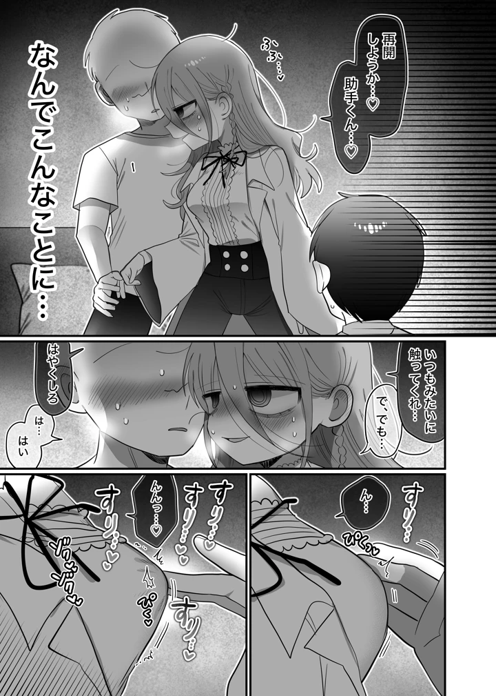 28ページ目