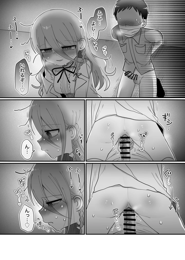 37ページ目