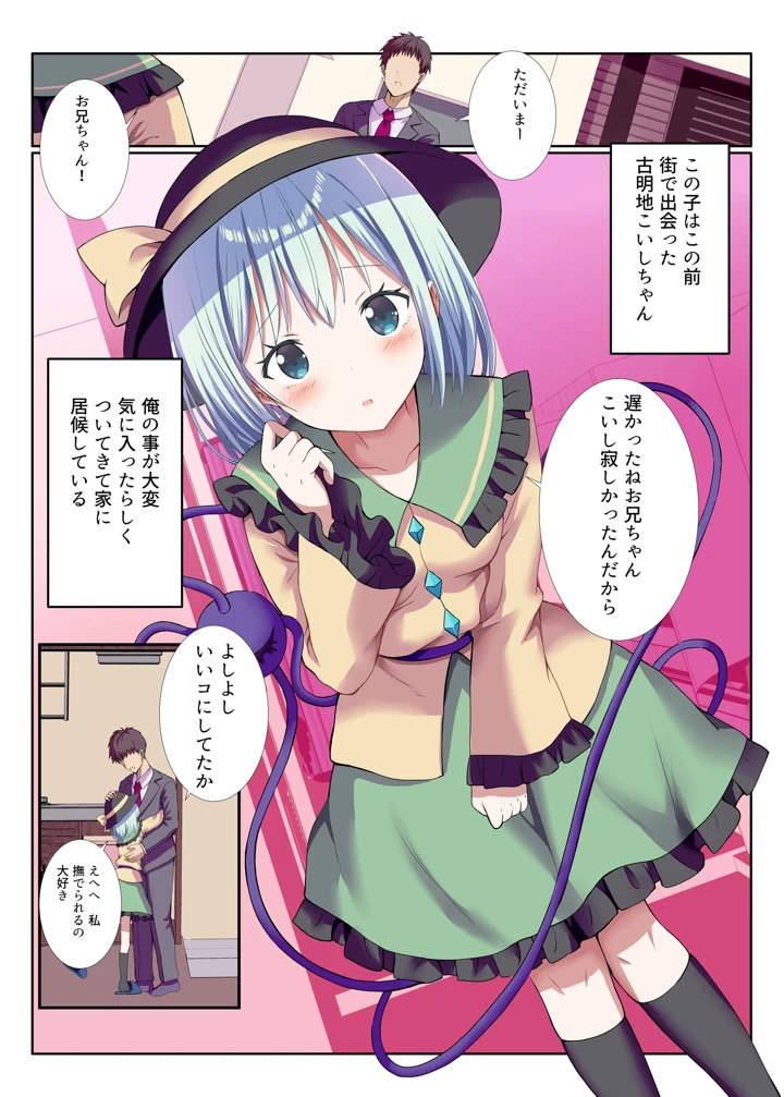 2ページ目