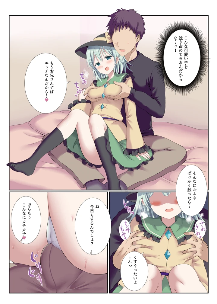 7ページ目