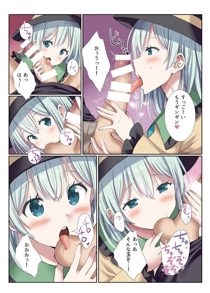 11ページ目