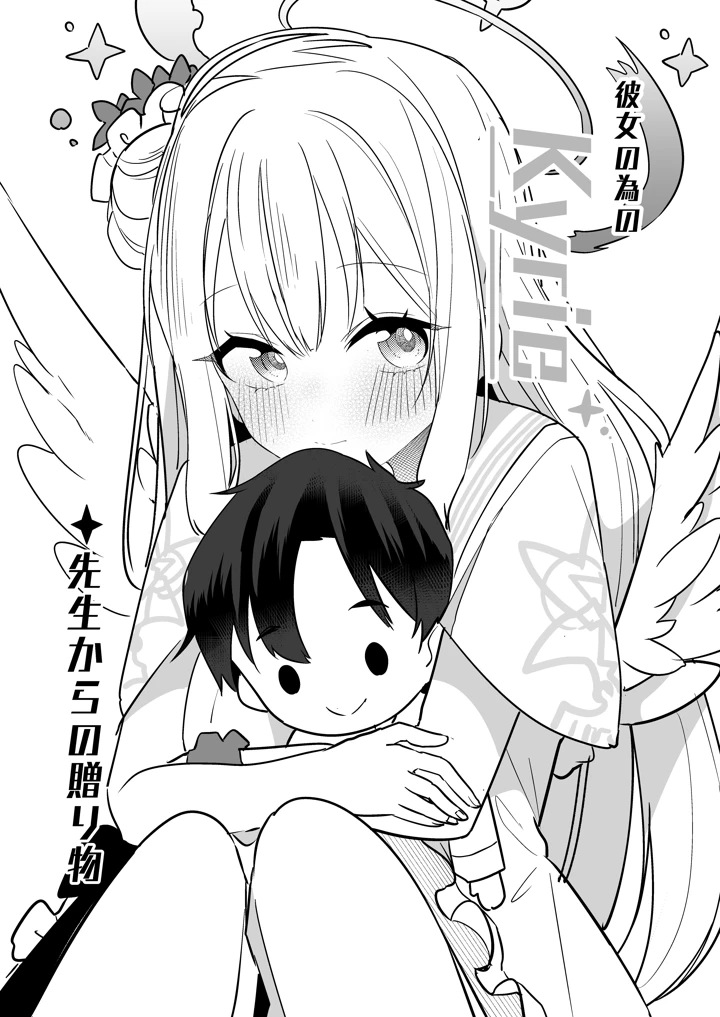 3ページ目