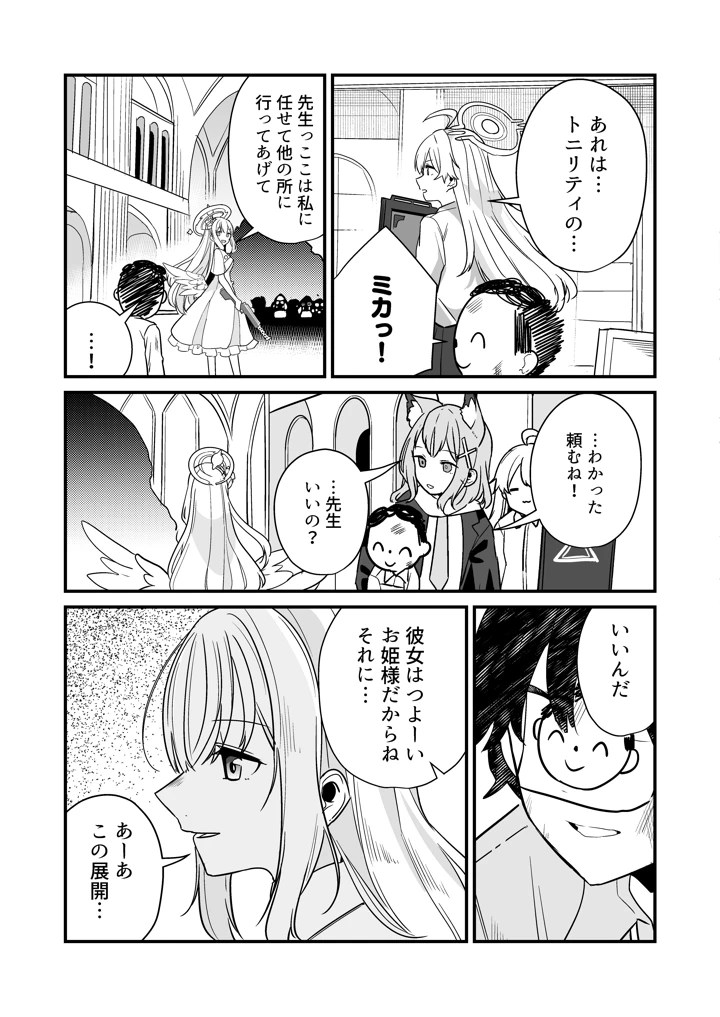 13ページ目