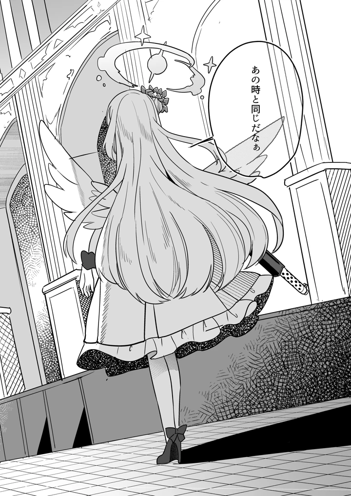 14ページ目