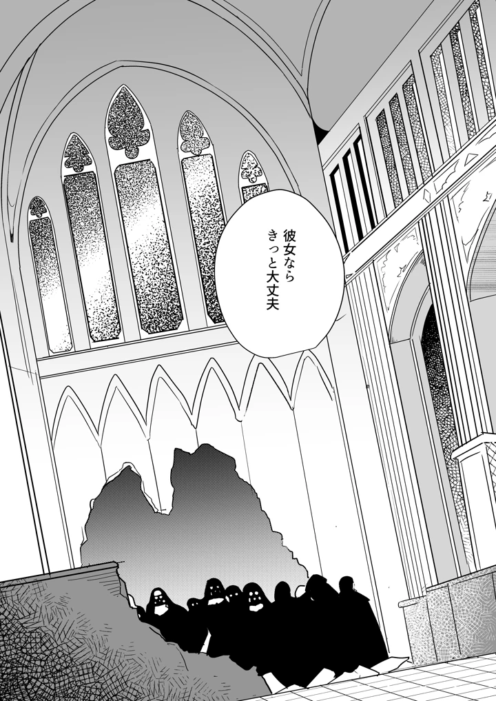 15ページ目