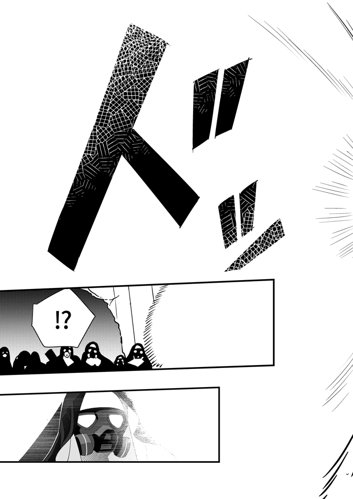 19ページ目