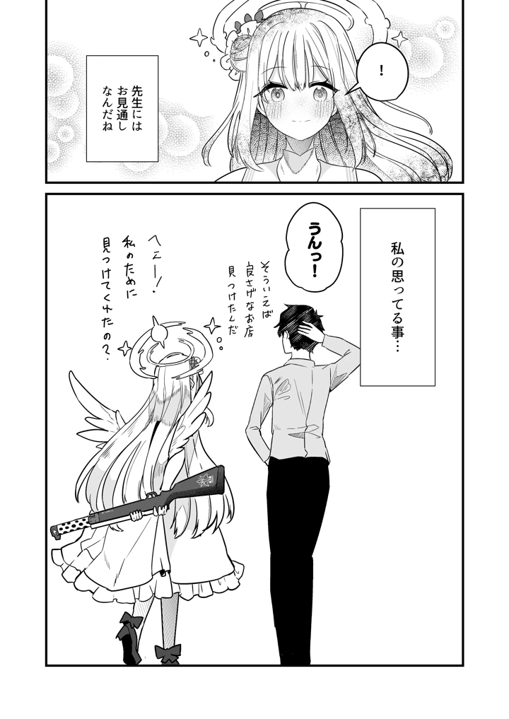 22ページ目