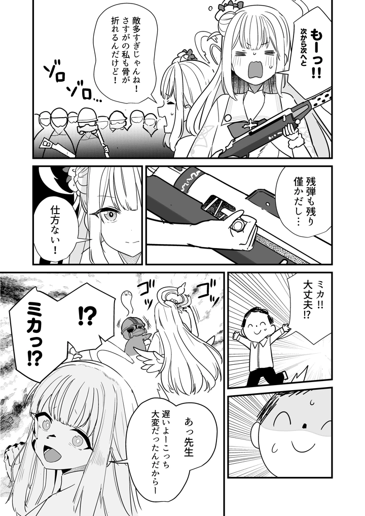 25ページ目