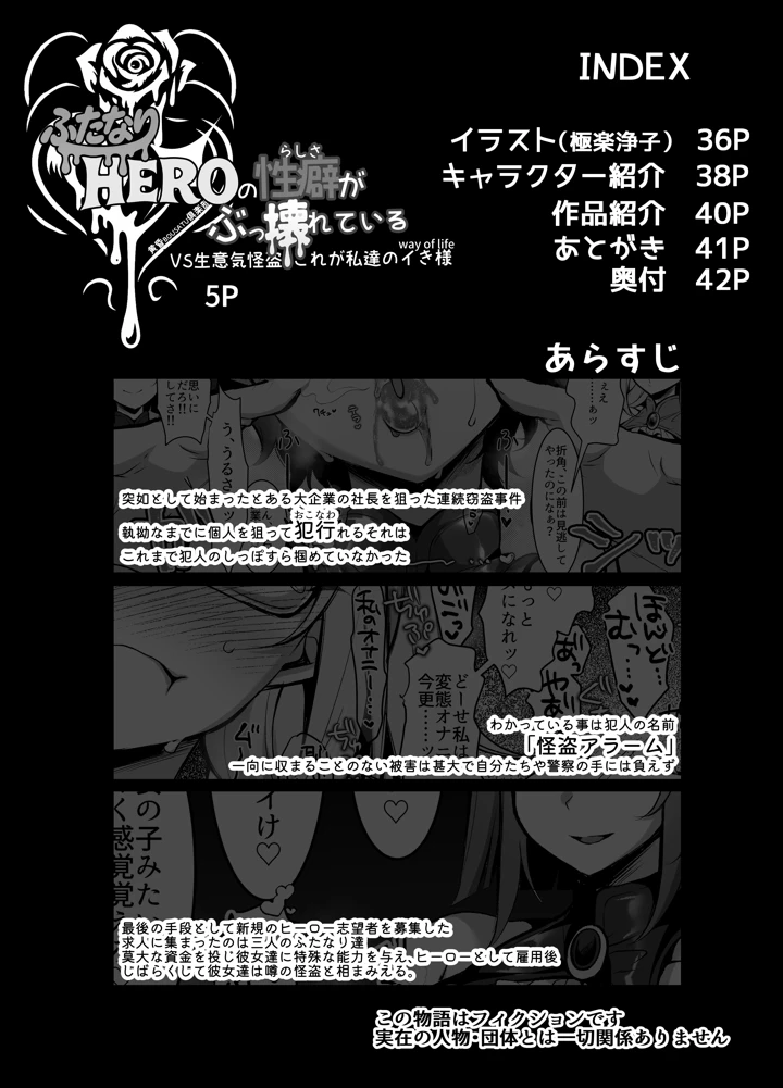4ページ目