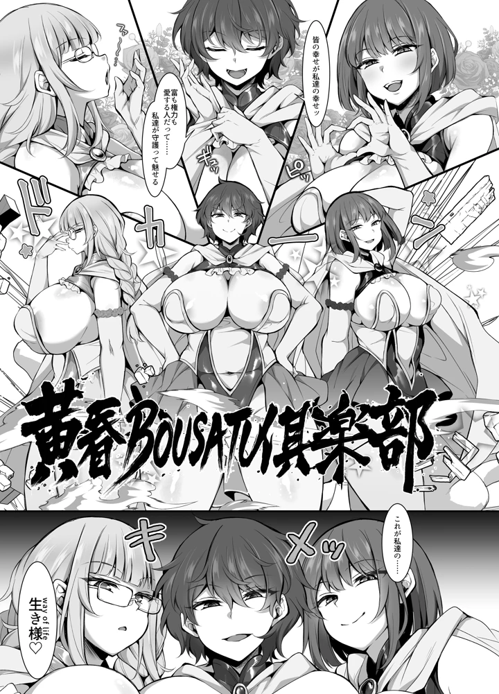 5ページ目