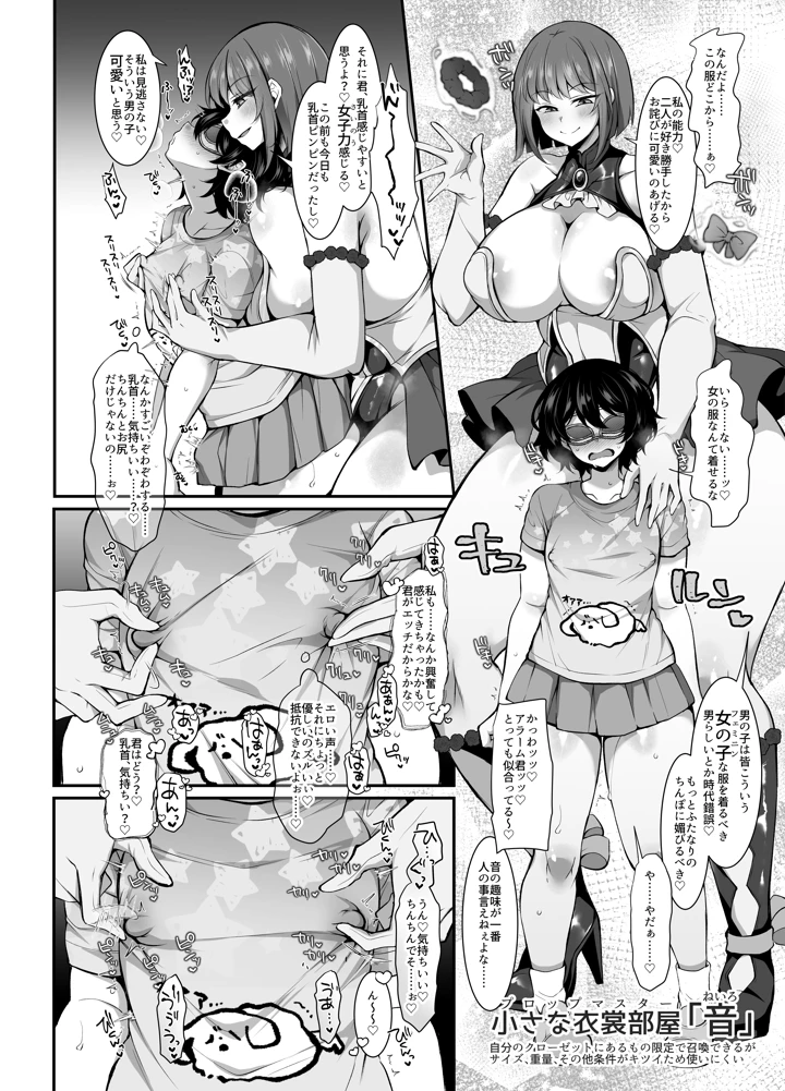 18ページ目