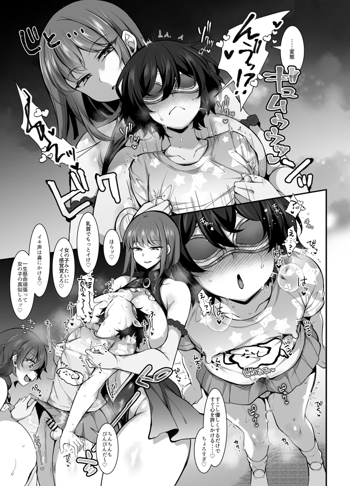 19ページ目