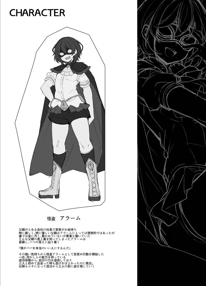 39ページ目