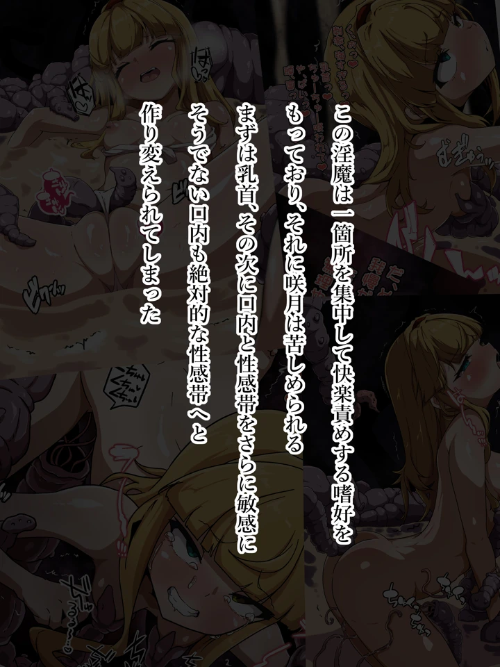 4ページ目