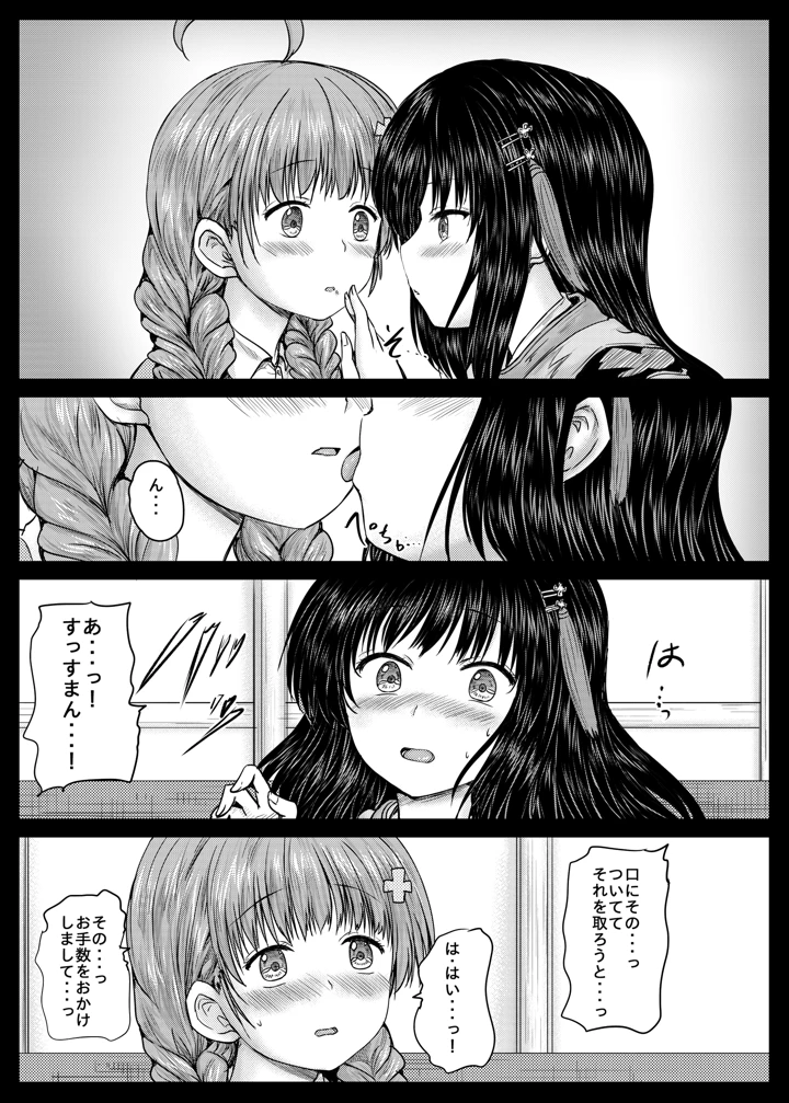7ページ目