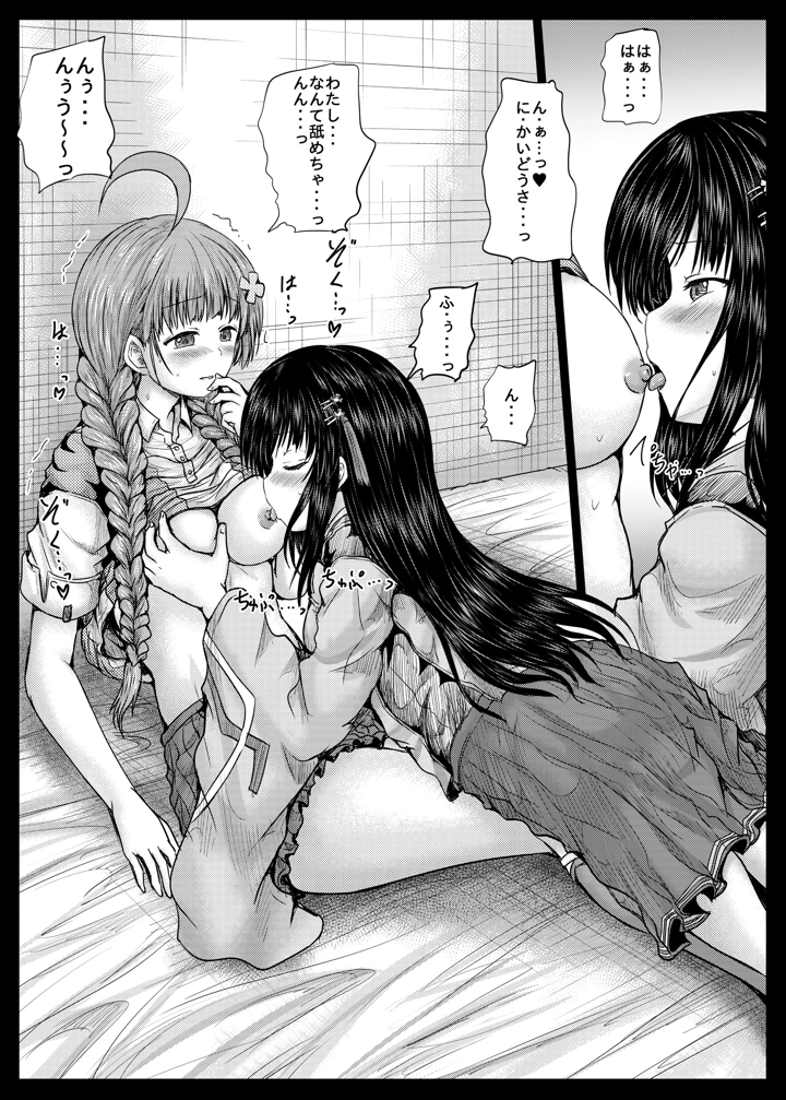 10ページ目