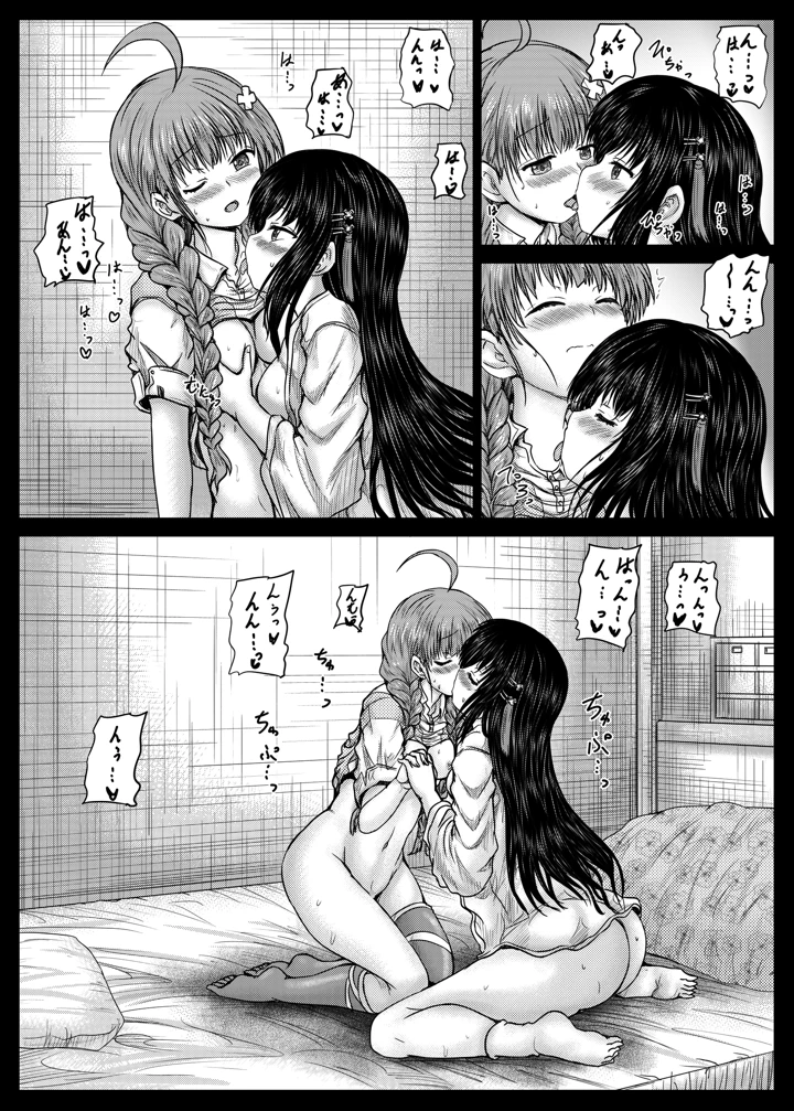 19ページ目