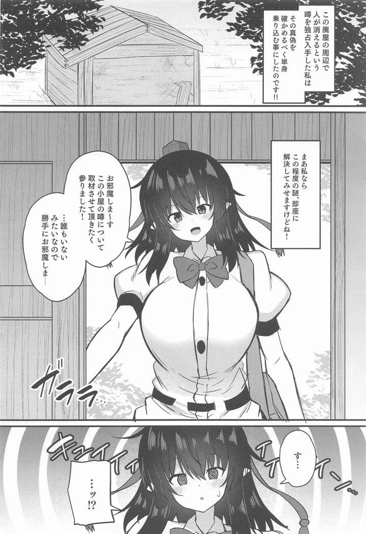 3ページ目