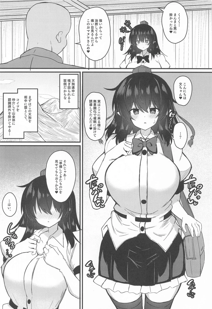 4ページ目