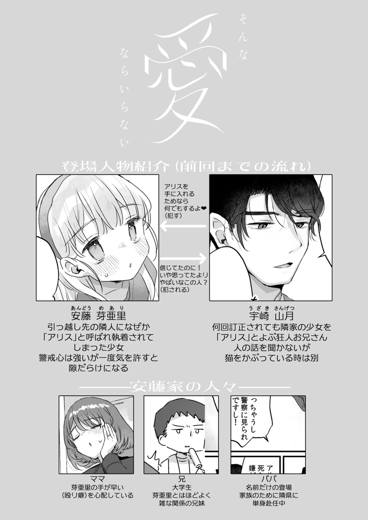 2ページ目