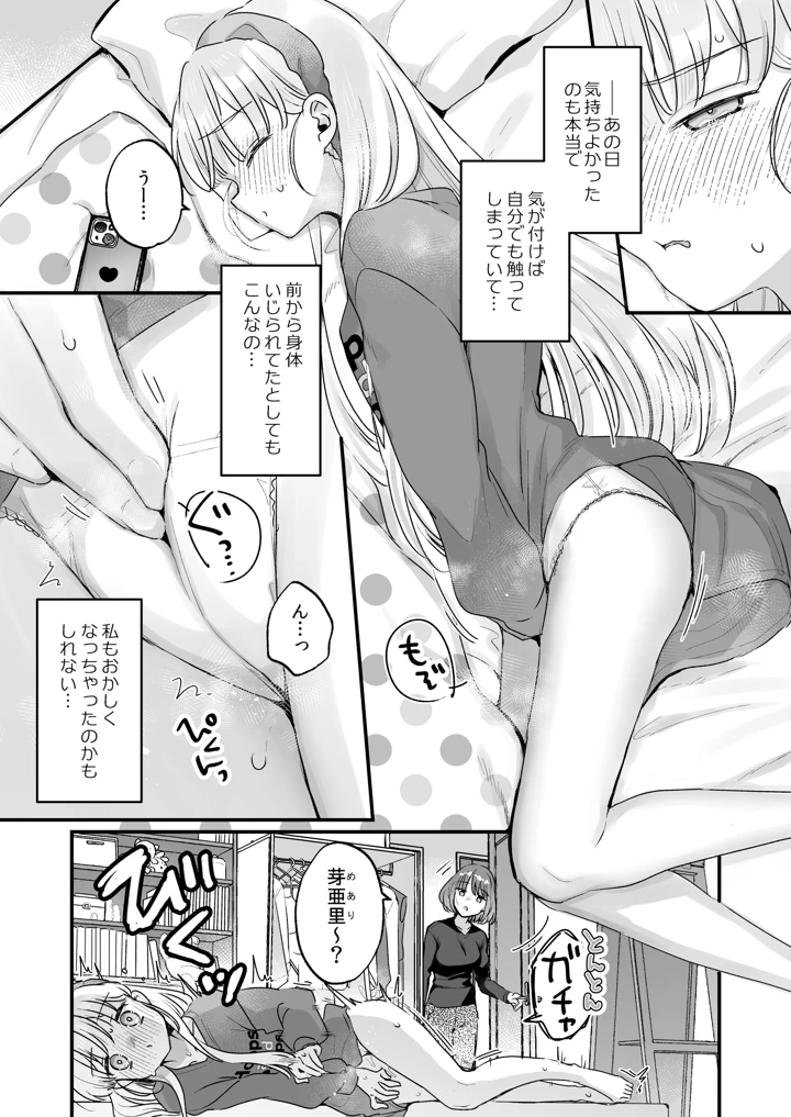 6ページ目