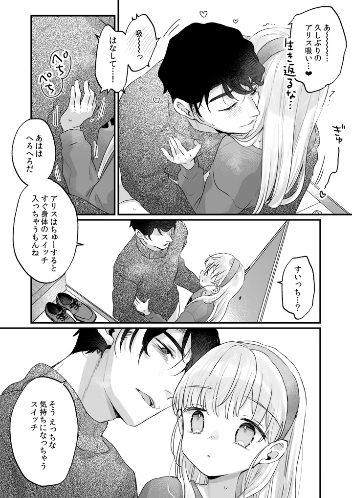13ページ目