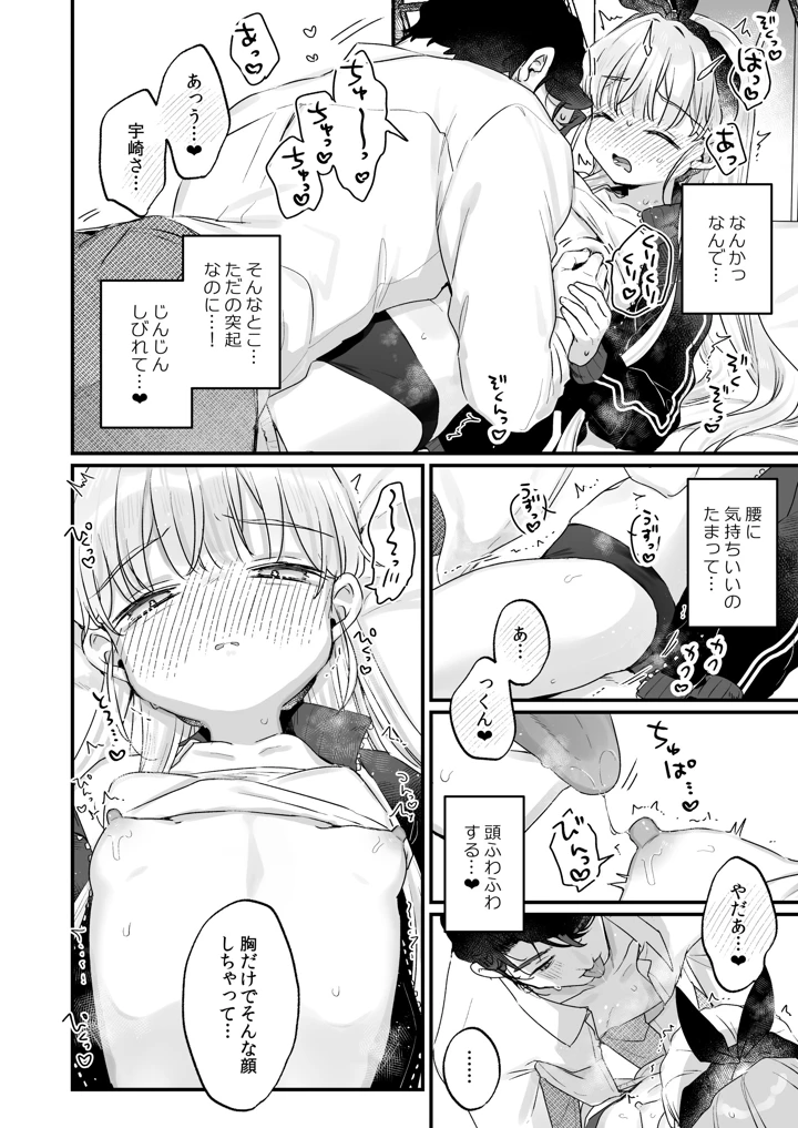 24ページ目