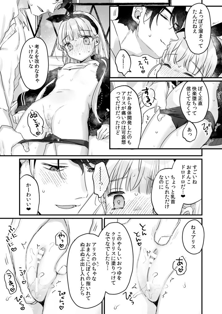 25ページ目