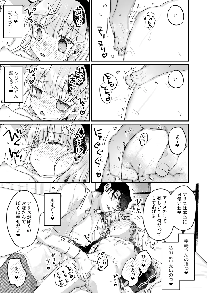 27ページ目