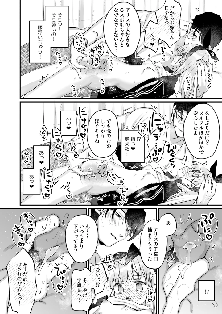 28ページ目
