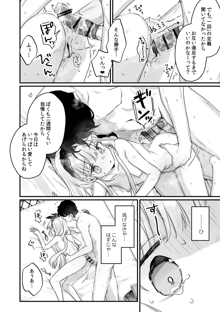 40ページ目