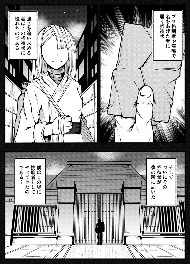 5ページ目