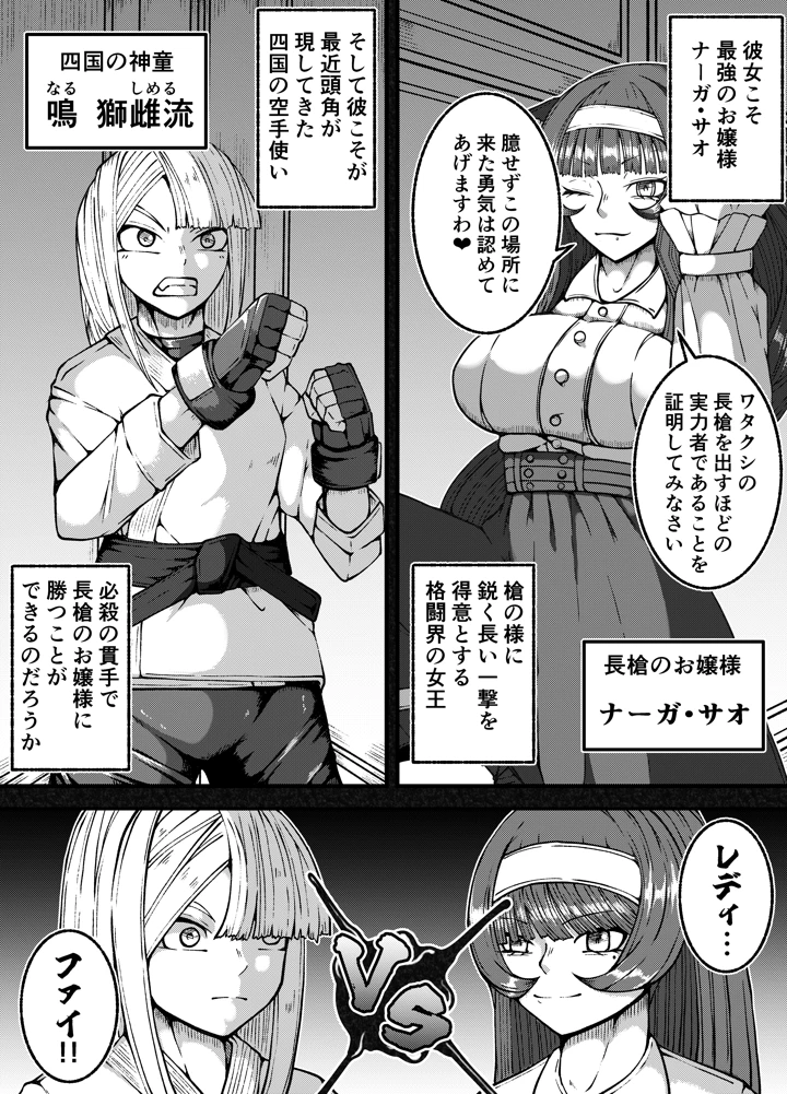 7ページ目