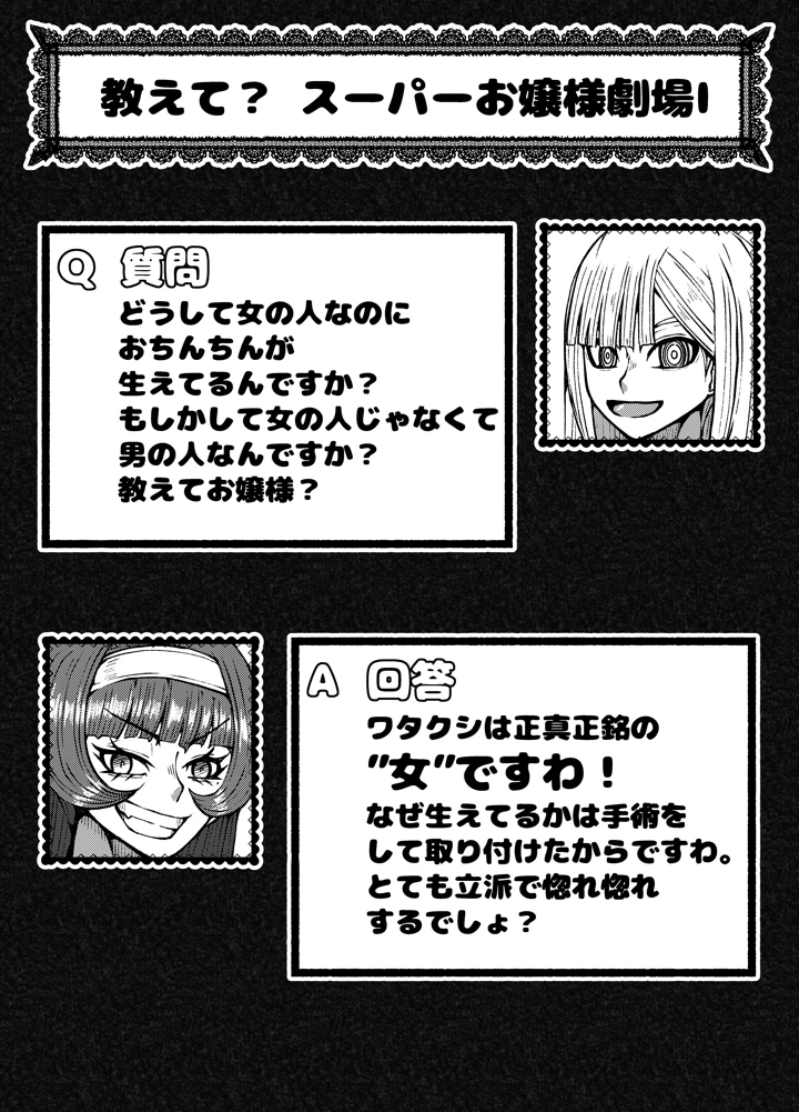 14ページ目