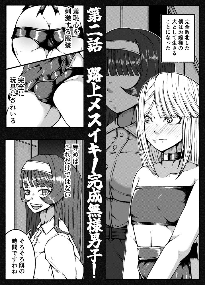 15ページ目