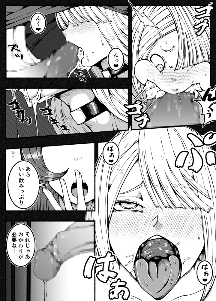 17ページ目