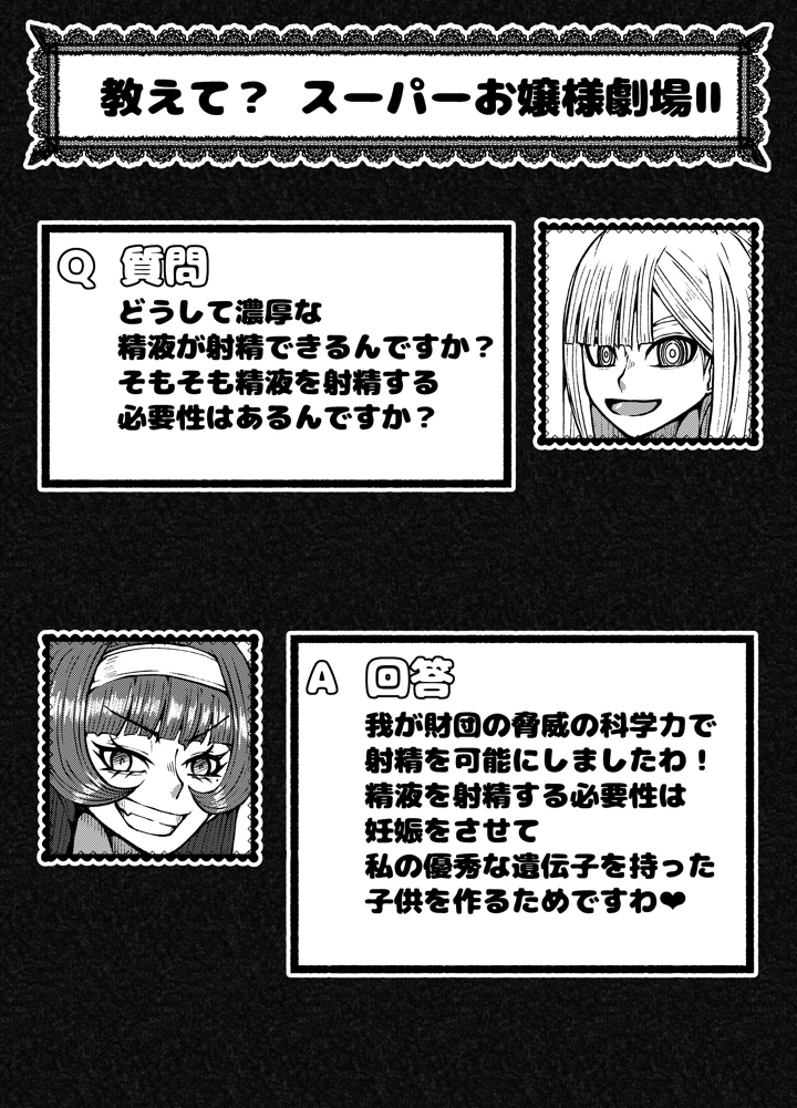 23ページ目